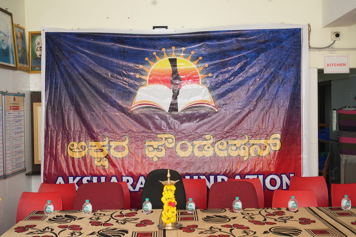 g02-event-stage
